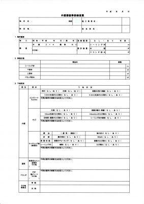 img20191019_17575593