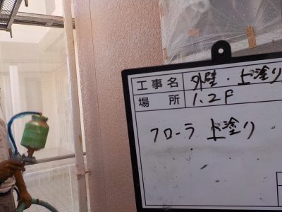 DSCN1656