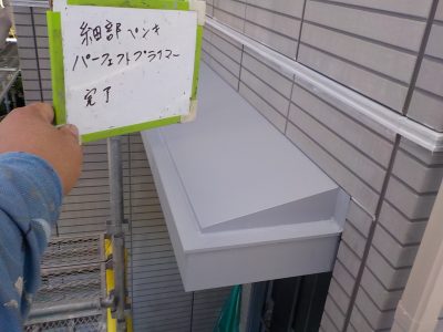 DSCN2770