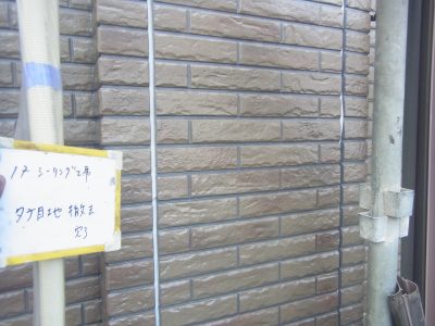 R9235387