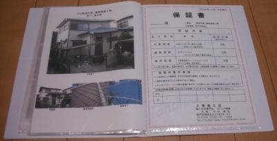 DSCF2245