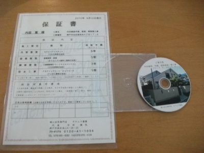 DSCF5211