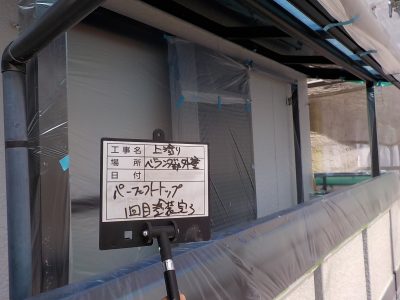 DSCN3889