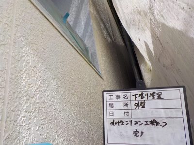 DSCN3898