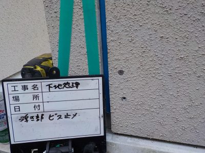 DSCN4261