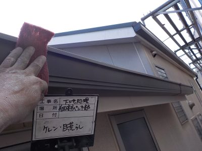 DSCN4294